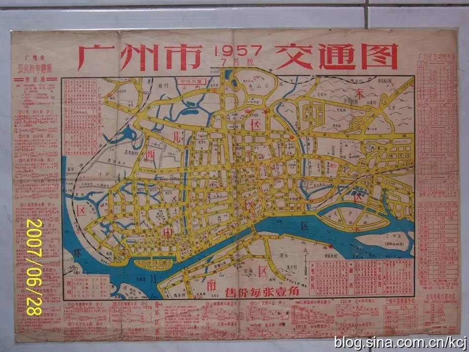 始于1657年！广州历代老地图插图44