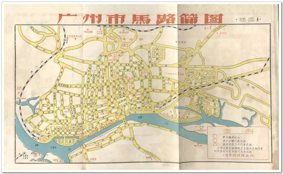 始于1657年！广州历代老地图插图49