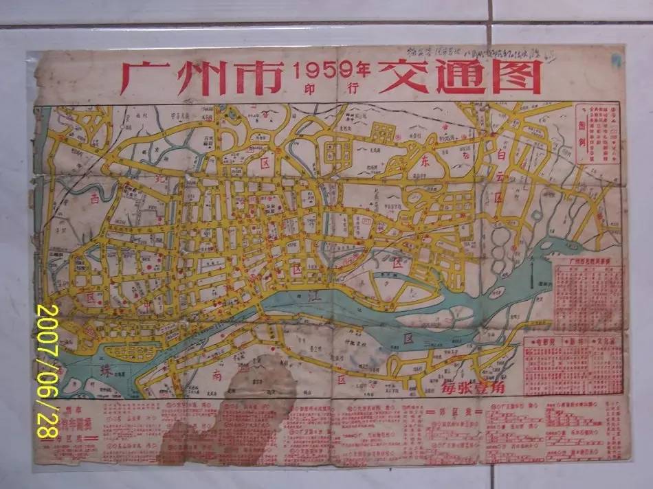 始于1657年！广州历代老地图插图54