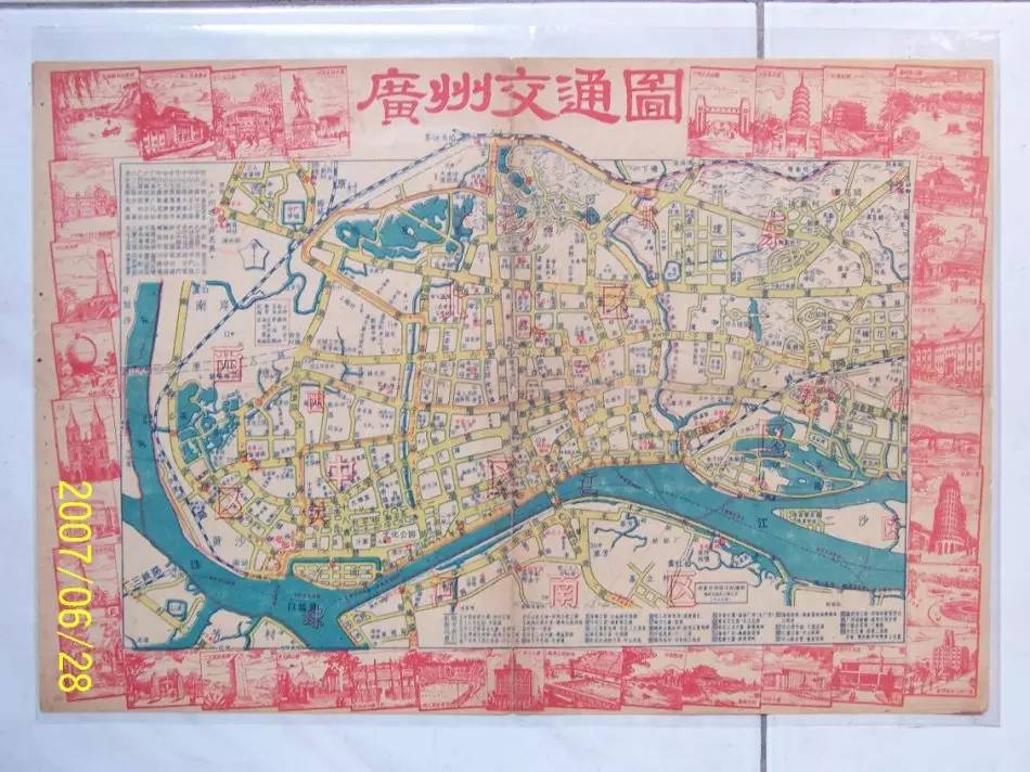 始于1657年！广州历代老地图插图57