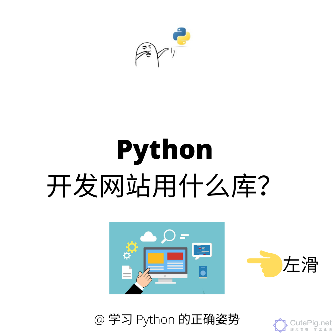 使用 Python 写一个友好的 API 还是很重要的插图7