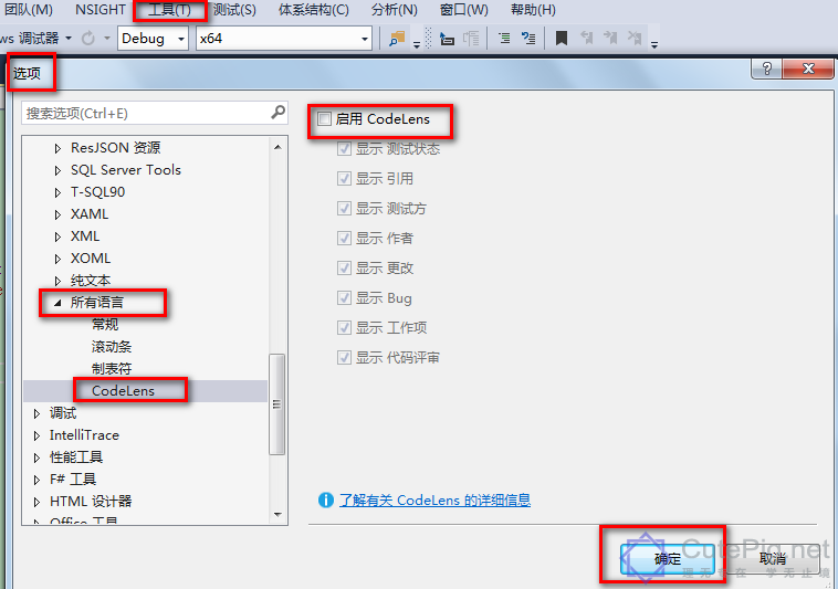 VS2013在Windows7 64位上变慢的解决方法插图1