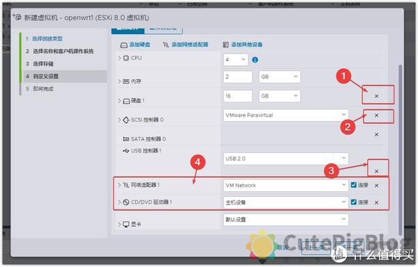 ESXi 8.0虚拟机安装openWrt 路由系统插图10