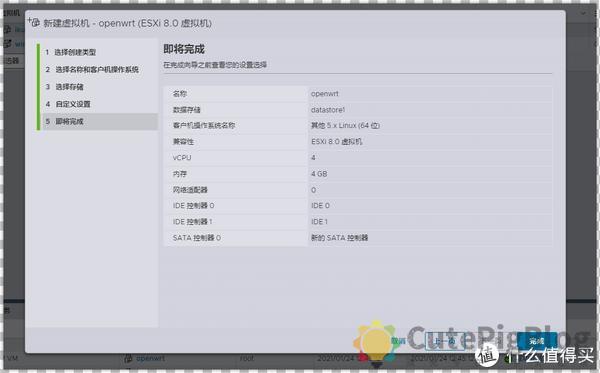 ESXi 8.0虚拟机安装openWrt 路由系统插图14