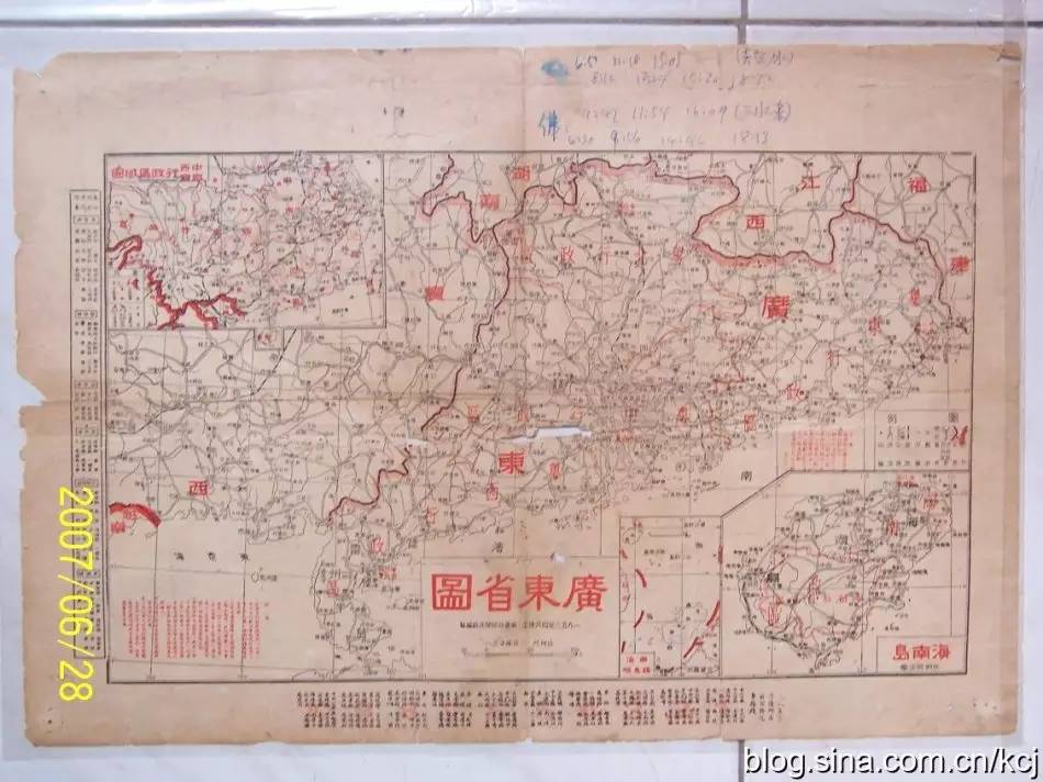 始于1657年！广州历代老地图插图34