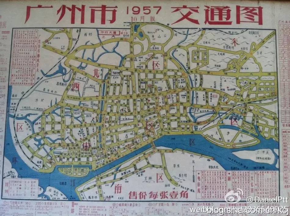 始于1657年！广州历代老地图插图41