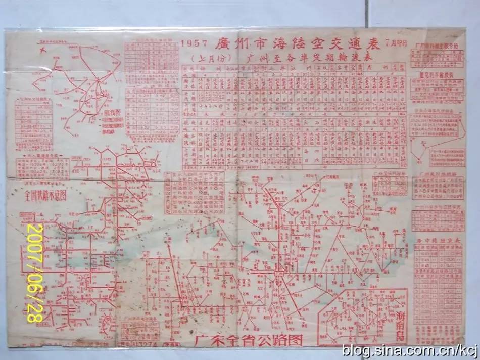 始于1657年！广州历代老地图插图42