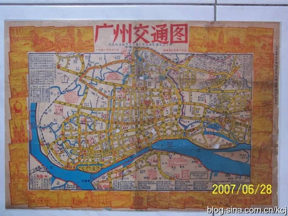 始于1657年！广州历代老地图插图45