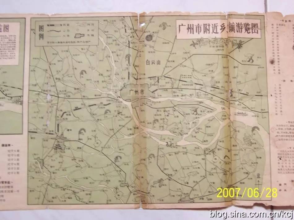 始于1657年！广州历代老地图插图47