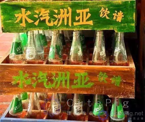 73岁沙示，广州人的风油精？这才是广州人的网红饮料