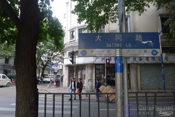 广州市马路名称与旧街名的回忆插图12