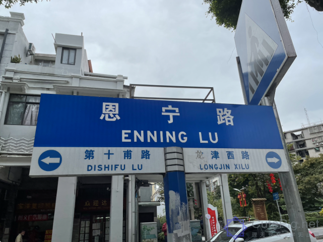 广州市马路名称与旧街名的回忆插图25