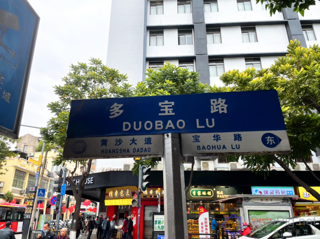广州市马路名称与旧街名的回忆插图26