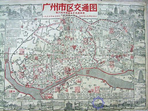 广州市马路名称与旧街名的回忆插图