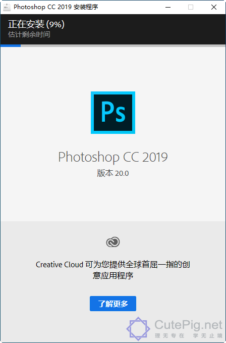 Photoshop CC 2019  20.0.0 免激活直装版插图3