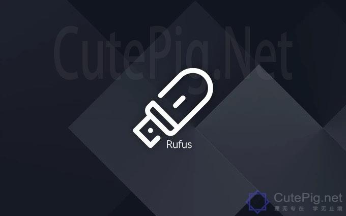 Rufus 中文绿色版 – 简单快速制作 USB 启动盘软件 (U盘安装 Windows / Linux 系统)插图