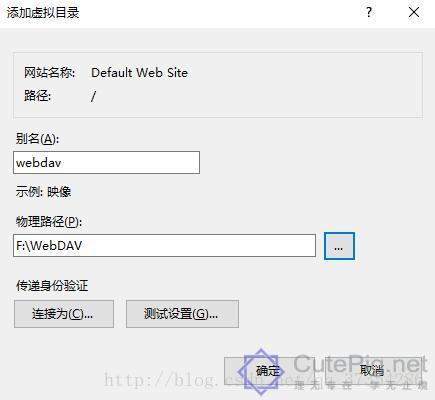 【服务器搭建】Windows系统架设简易的WebDAV服务器插图4