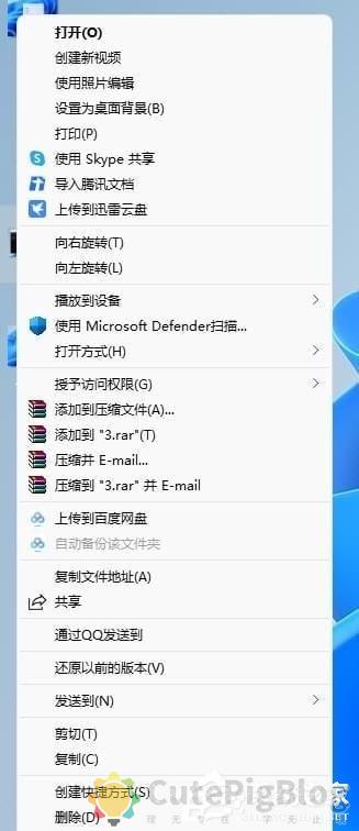 Win11右键默认显示全部怎么设置-Win11右键菜单显示全部的方法插图3