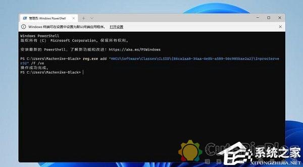 Win11右键默认显示全部怎么设置-Win11右键菜单显示全部的方法插图1